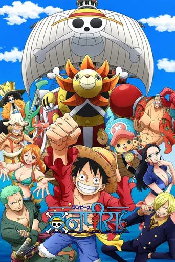 One Piece - Poster