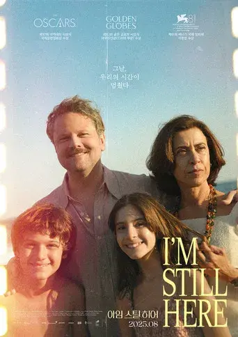 Aún estoy aquí - Poster