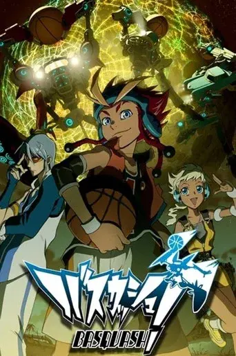 Temporada 1