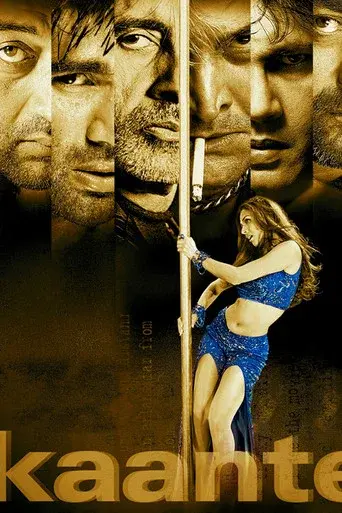 कांटे poster