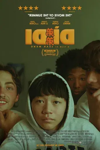 Dìdi (弟弟) - Poster