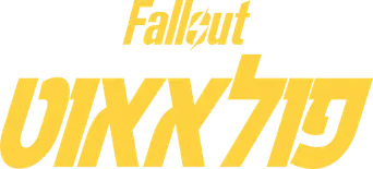Fallout - Logo