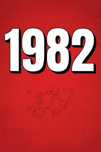 1982 - Poster