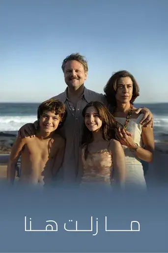 Aún estoy aquí - Poster