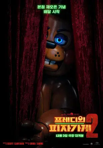 Five Nights at Freddy's 2 - Poster