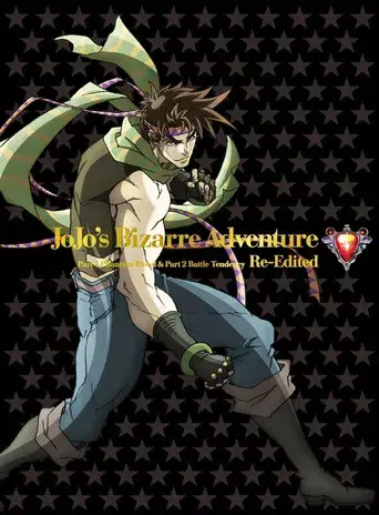 JoJo's Bizarre Adventure - Poster