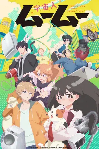 Temporada 1