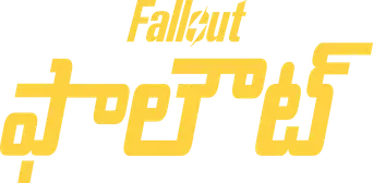 Fallout - Logo