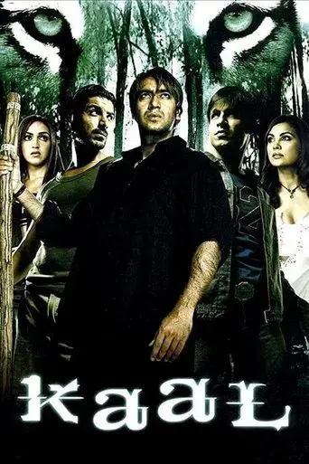काल - Poster