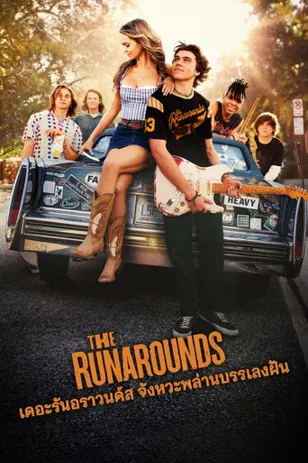 The Runarounds - Poster