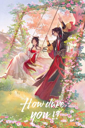 Cheng He Ti Tong - Poster