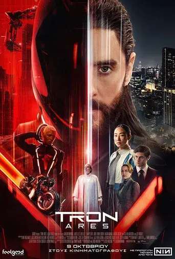 TRON: Ares - Poster