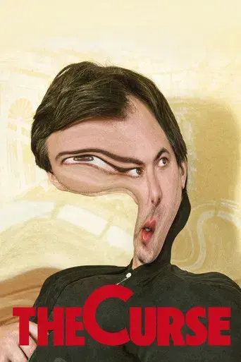 La maldición - Poster