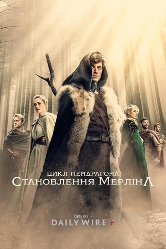 The Pendragon Cycle: Rise of the Merlin - Poster