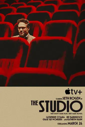 The Studio - Poster