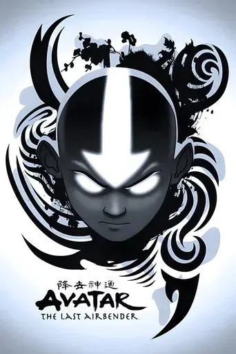Avatar: La leyenda de Aang - Poster