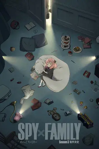 SPY x FAMILY - Poster