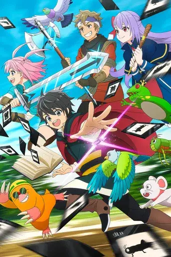 ヘルモード ～やり込み好きのゲーマーは廃設定の異世界で無双する～ はじまりの召喚士 - Poster