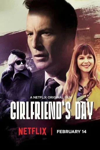 El día de la novia - Poster