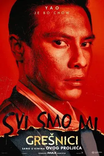 Los pecadores - Poster