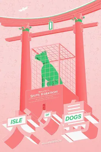 Isla de perros - Poster