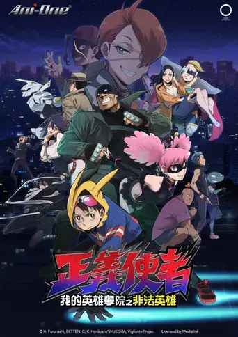 My Hero Academia: Vigilantes - Poster