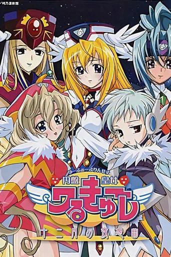 Temporada 2