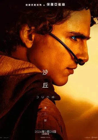 Dune: Parte dos - Poster