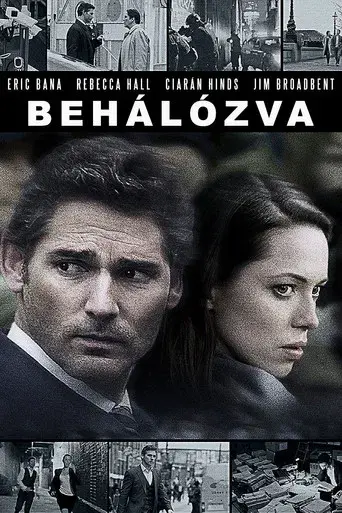 Circuito cerrado - Poster