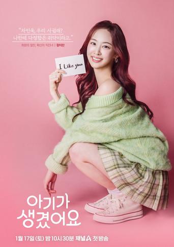 Positivamente tuya - Poster