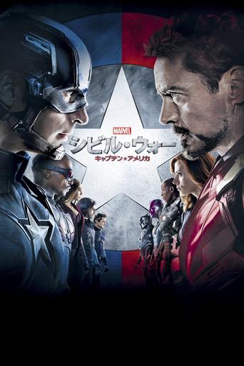 Capitán América: Civil War - Poster