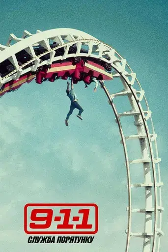 9-1-1 - Poster