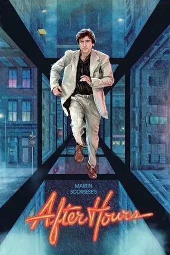 Jo, ¡qué noche! - Poster