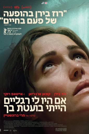 Si pudiera, te daría una patada - Poster