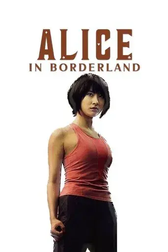 Alice in Borderland - Poster