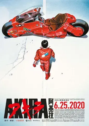 Akira - Poster