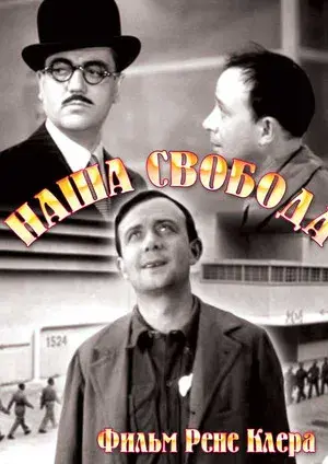 Viva la libertad - Poster