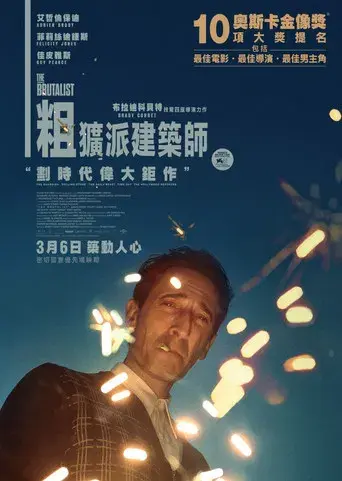 The Brutalist - Poster