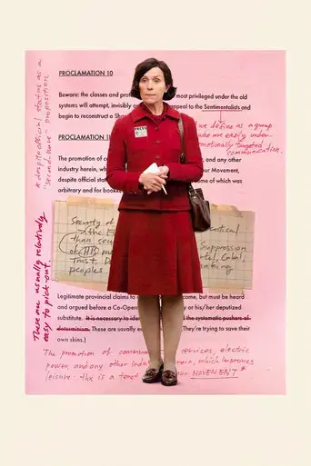 La crónica francesa - Poster