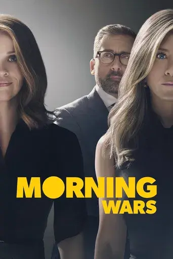 The Morning Show - Poster