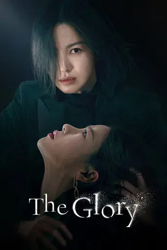 La gloria - Poster