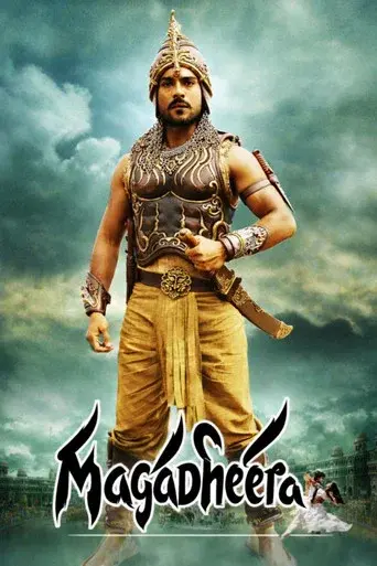 Magadheera poster