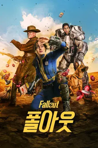 Fallout - Poster