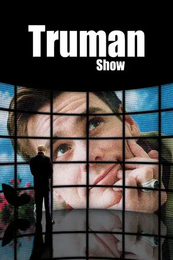 El show de Truman - Poster