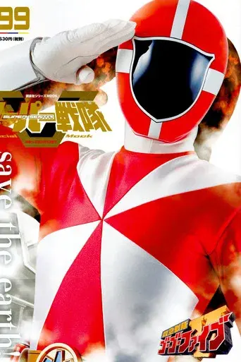 Temporada 1