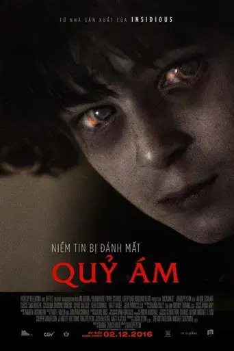 El exterminador - Poster