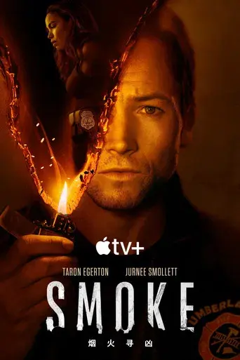 Smoke - Poster