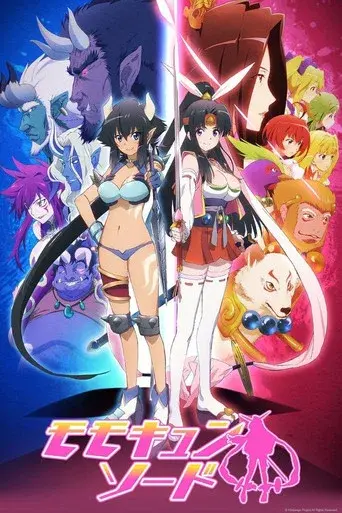 Temporada 1