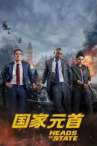 Jefes de Estado - Poster