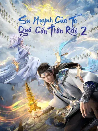 Big Brother - Poster